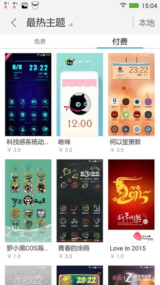Phone:SʿNote8ȼtNote 