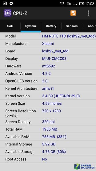 Phone:SʿNote8ȼtNote 