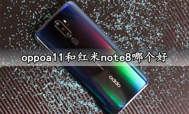 oppoa11ͼtnote8Ă oppoa11ͼtnote8ȽB_֙Cuy_֙CWԺ_վ
