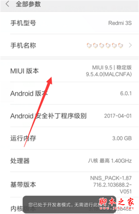 tnote7BX?tnote7BXkB