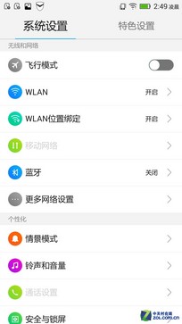 ǧԪ Note8ͨ挦ȼtNote 