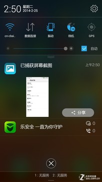 ǧԪ Note8ͨ挦ȼtNote 