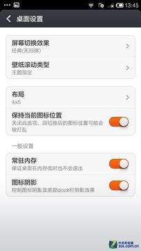 ǧԪ Note8ͨ挦ȼtNote 