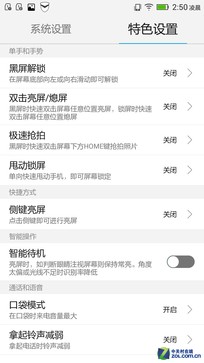 ǧԪ Note8ͨ挦ȼtNote 