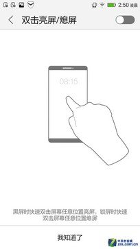 ǧԪ Note8ͨ挦ȼtNote 