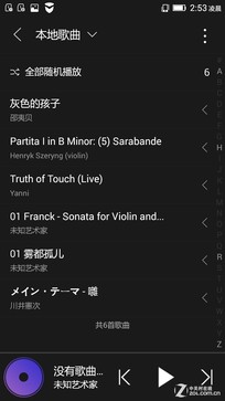 ǧԪ Note8ͨ挦ȼtNote 