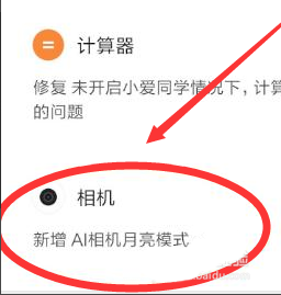 Сnote8proô? Сnote8proģʽ÷_׿֙C_֙CWԺ_վ