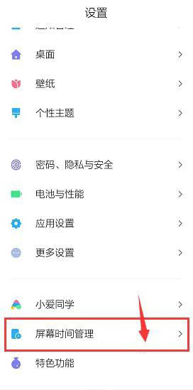 tnote8Proעģʽ? note8Pro_עģʽļ_׿֙C(j)_֙C(j)W(xu)Ժ_վ