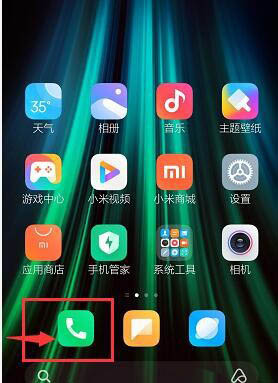 tnote8Proôrغ(li)? note8Pro(li)는rصO(sh)÷_׿֙C(j)_֙C(j)W(xu)Ժ_վ