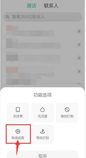 tnote8Proôrغ(li)? note8Pro(li)는rصO(sh)÷_׿֙C(j)_֙C(j)W(xu)Ժ_վ