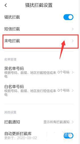 tnote8ProΔrغ? note8Pro는rصOk