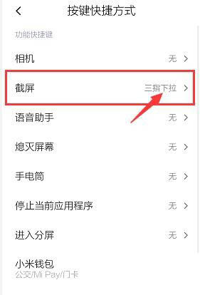 tnote8proôO(sh)L(zhng)? note8proL(zhng)HomeIļ_׿֙C(j)_֙C(j)W(xu)Ժ_վ
