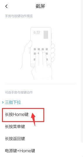 tnote8proOL? note8proLHomeIļ