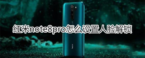 note8pro?_׿ֻ_ֻѧԺ_վ