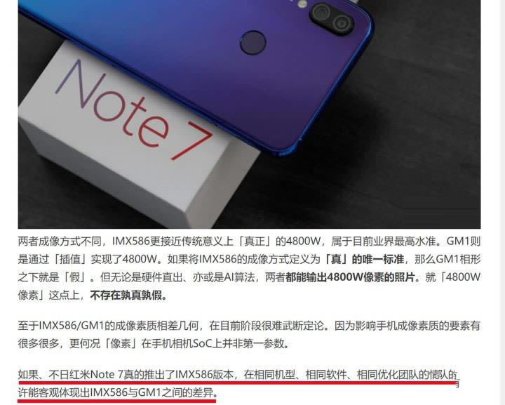 tRedMi Note7/Note7 Prow򞼰yԇ_֙Cuy_֙CWԺ_վ