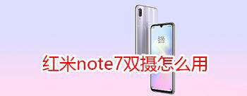 tnote7pzʹã