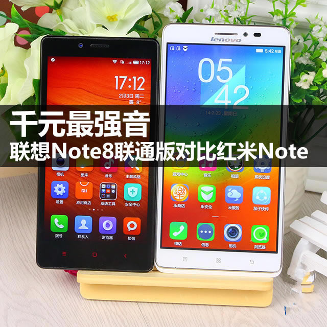 ǧԪ Note8ͨ挦ȼtNote 