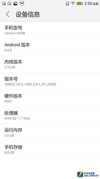 ǧԪ Note8ͨ挦ȼtNote 