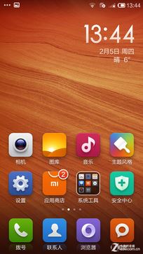 ǧԪ Note8ͨ挦ȼtNote 