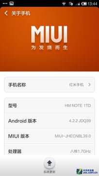 ǧԪ Note8ͨ挦ȼtNote 