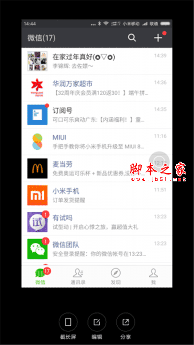 tnote7֙CνȡLD?tnote7LDķB_׿֙C_֙CWԺ_վ