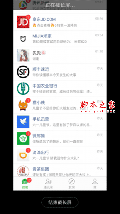 tnote7֙CνȡLD?tnote7LDķB_׿֙C_֙CWԺ_վ