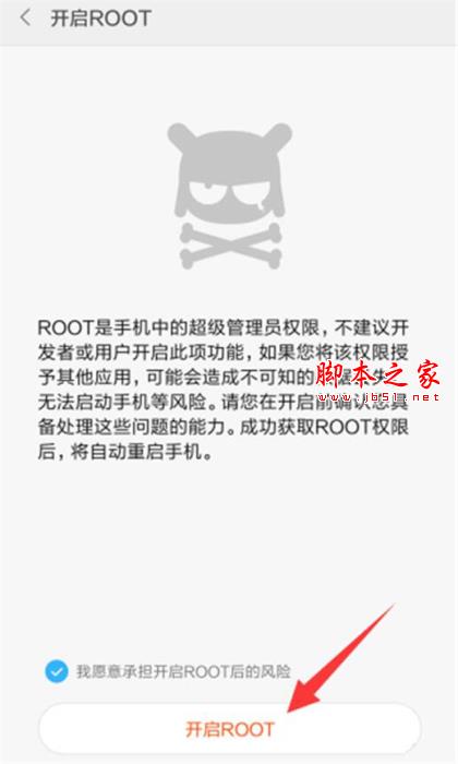tnote7֙CΫ@root?tnote7֙CrootDԔ̳