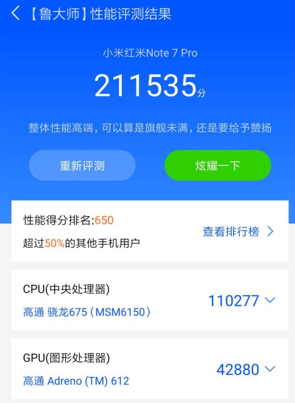 Redmi Note7 Prouy IMX586+675ǧԪȫ_֙Cuy_֙CWԺ_վ