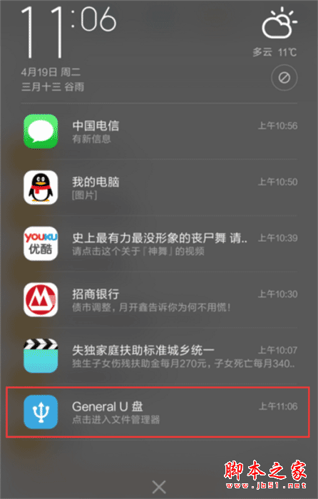 tnote7֙Cotgʹ?tnote7otgʹý̳_׿֙C_վ