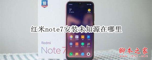 tnote7ʲôطOðbδ֪Դ