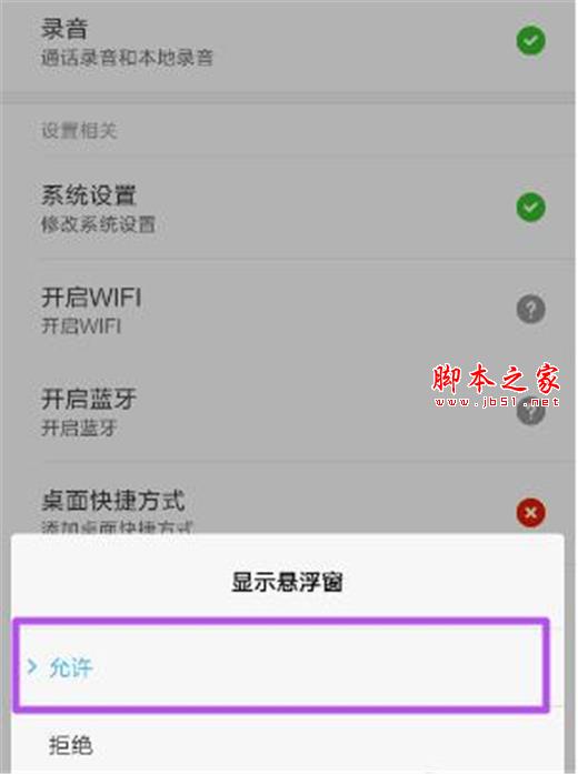 tnote7Ҹ_?tnote7ҸOý̳_׿֙C_վ