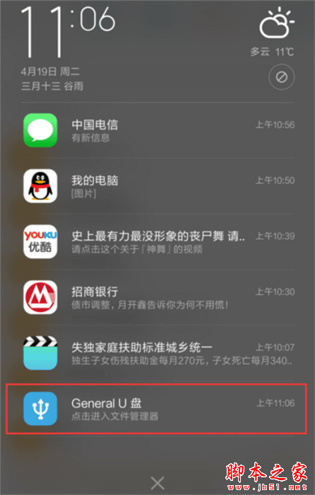 tnote7pro֙Cotgʹ?tnote7pro֙Cotgʹ÷_׿֙C_֙CWԺ_վ