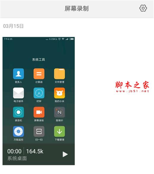 tnote7֙C(j)?tnote7Ļƽ̳_׿֙C(j)_֙C(j)W(xu)Ժ_վ