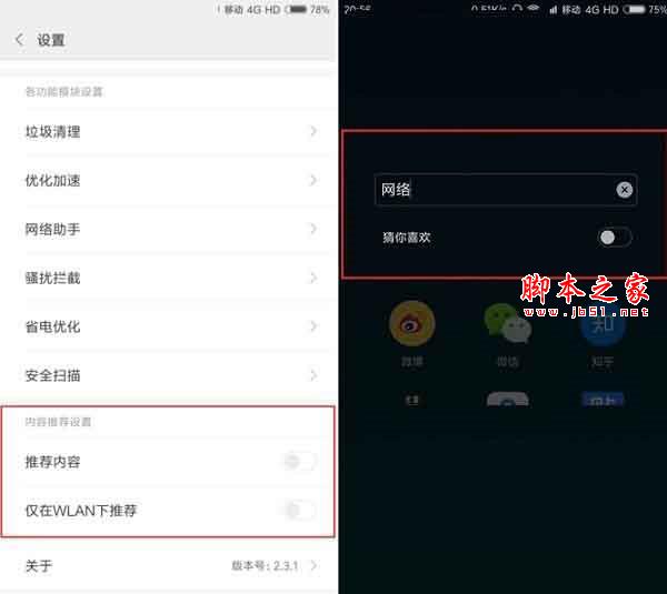 note7ιرչ?note7رѶƼķ_׿ֻ_ֻѧԺ_վ