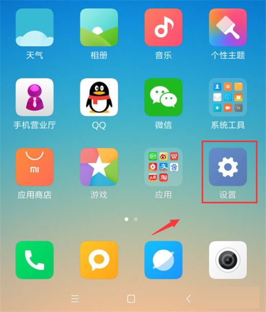 tnote7proͶ?tnote7proͶ̷̳_׿֙C(j)_֙C(j)W(xu)Ժ_վ