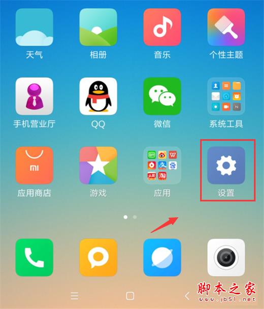 tnote7O(sh)Ñ(yng)i?tnote7鑪(yng)óܵķB_׿֙C(j)_֙C(j)W(xu)Ժ_վ