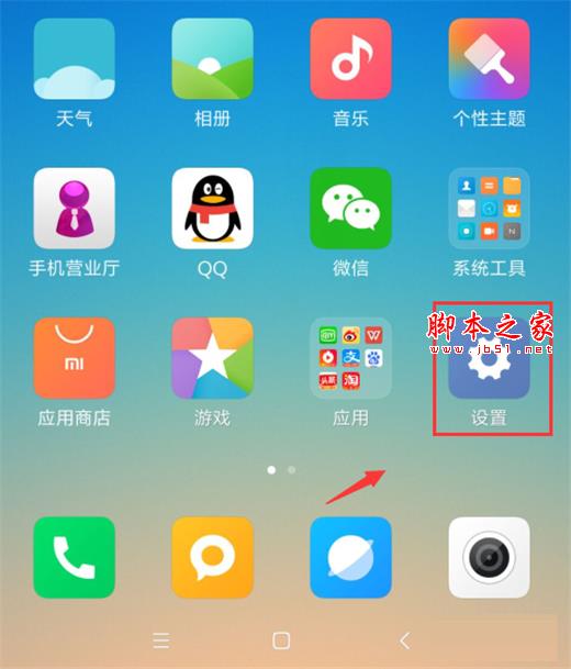 tnote7֙C|?tnote7|ķB_׿֙C_֙CWԺ_վ