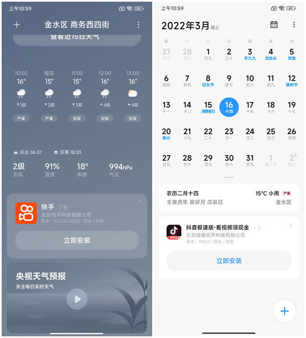 Redmi K50ֵֵ Redmi K50w(yn)uy