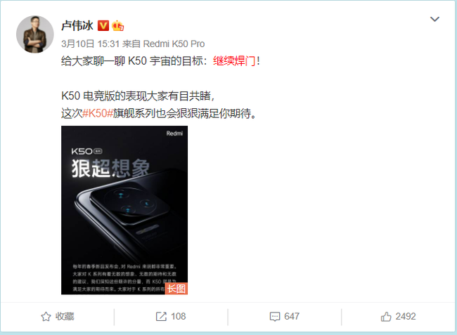 Redmi K50 Proֵֆ Redmi K50 Prow(yn)uy