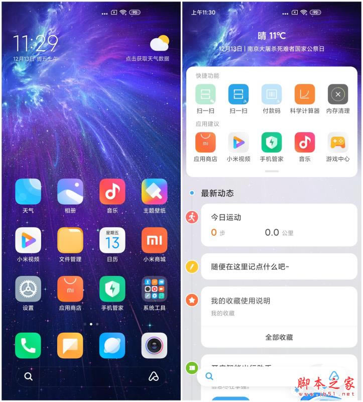 1599Ԫ rRedmi K30ԔDuy_֙Cuy_֙CWԺ_վ