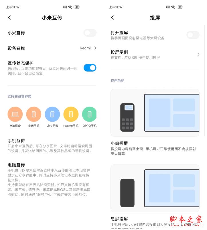 1599Ԫ rRedmi K30ԔDuy_֙Cuy_֙CWԺ_վ