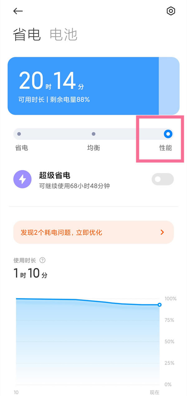 tK50늸ôO(sh)ģʽ?tK50늸O(sh)ģʽ_׿֙C(j)_֙C(j)W(xu)Ժ_վ