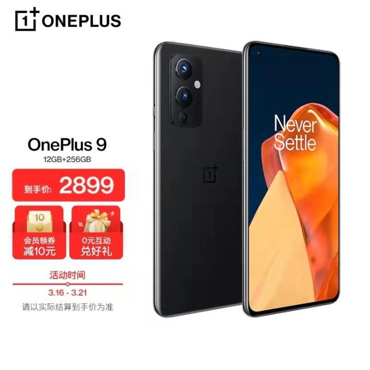 iqooneo5һ9ĂֵI iqooneo5һ9uy_֙Cuy_֙CW(xu)Ժ_վ