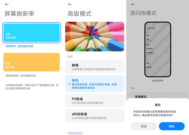 Redmi K40Αw Redmi K40ΑԔuy_֙Cuy_֙CWԺ_վ