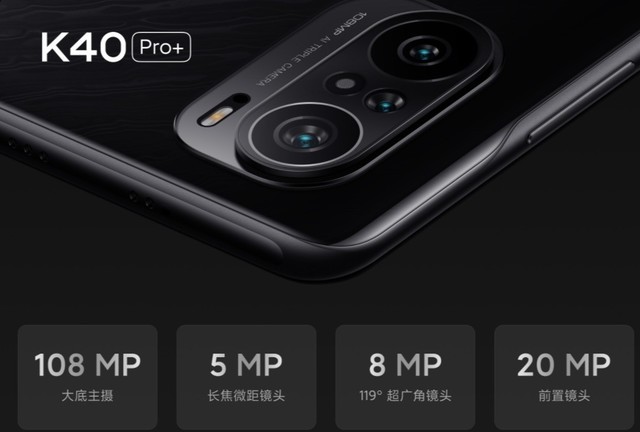 Redmi K40 Prouyl 