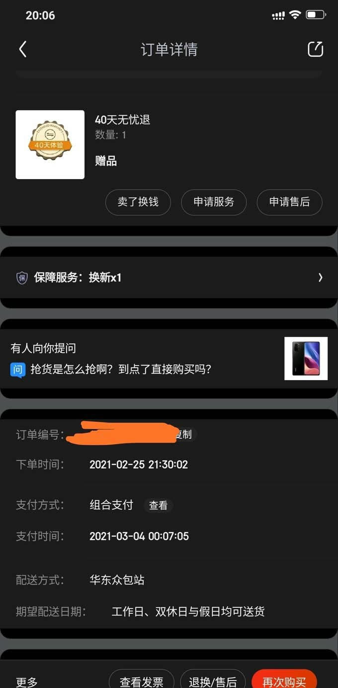 redmi k40ʲô֙C(j)? Redmi K40֙C(j)y(c)u(png)