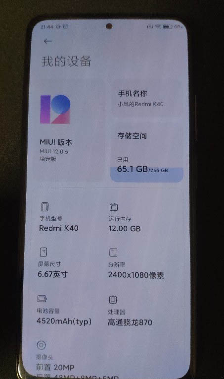 redmi k40ʲô֙C? Redmi K40֙Cyu_֙Cuy_֙CWԺ_վ