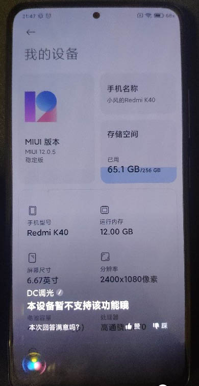 redmi k40ʲô֙C? Redmi K40֙Cyu_֙Cuy_վ
