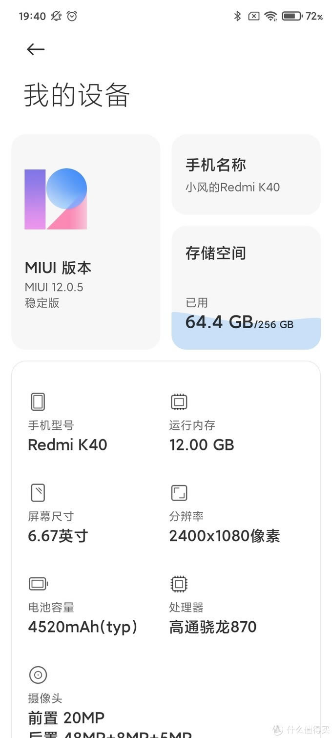 redmi k40ʲô֙C(j)? Redmi K40֙C(j)y(c)u(png)_֙C(j)u(png)y(c)_֙C(j)W(xu)Ժ_վ