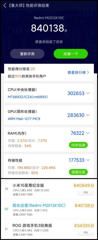 Redmi K40Α(qing)ֵI Redmi K40Α(qing)Ԕ(x)u(png)y(c)_֙C(j)u(png)y(c)_֙C(j)W(xu)Ժ_վ